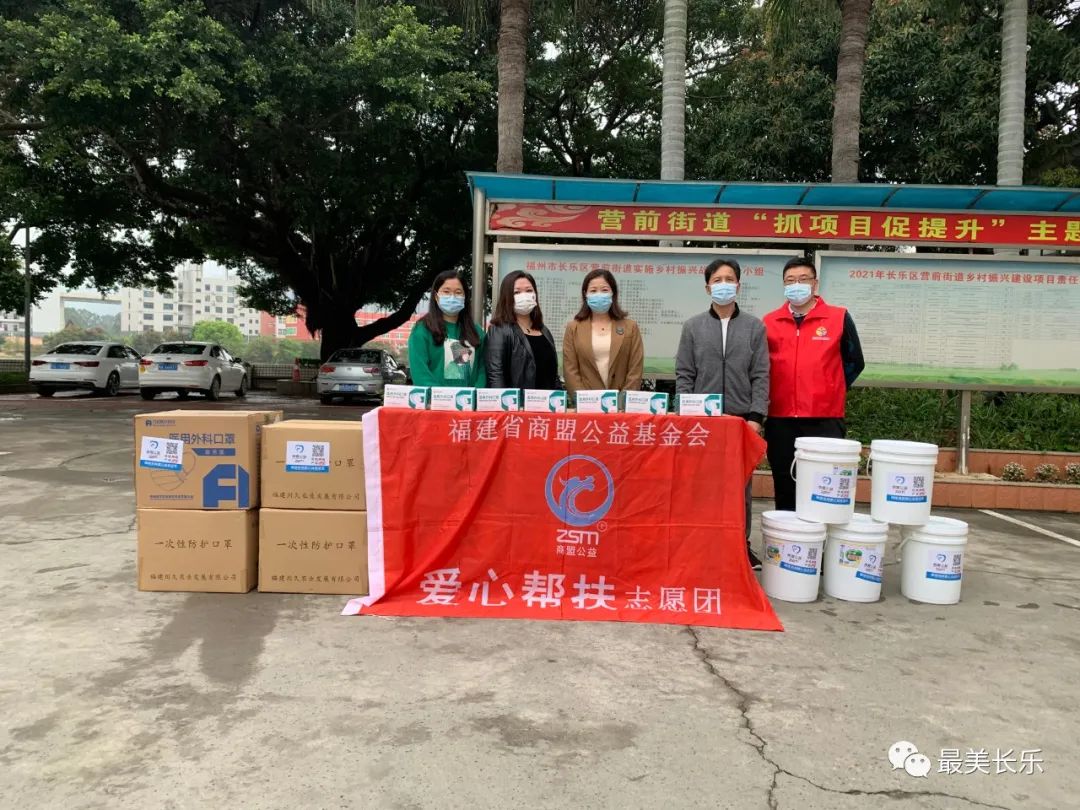 暖心!长乐这些爱心礼包已查收! 暖心!长乐这些爱心礼包已查收!