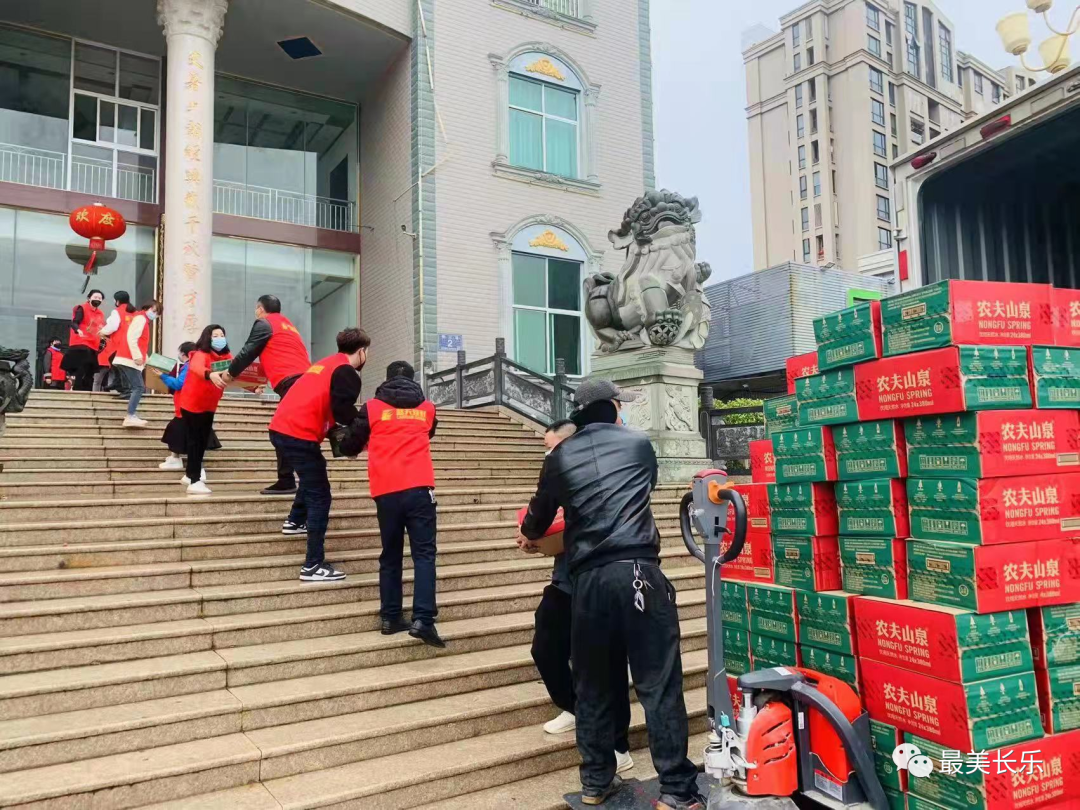 暖心!长乐这些爱心礼包已查收! 暖心!长乐这些爱心礼包已查收!