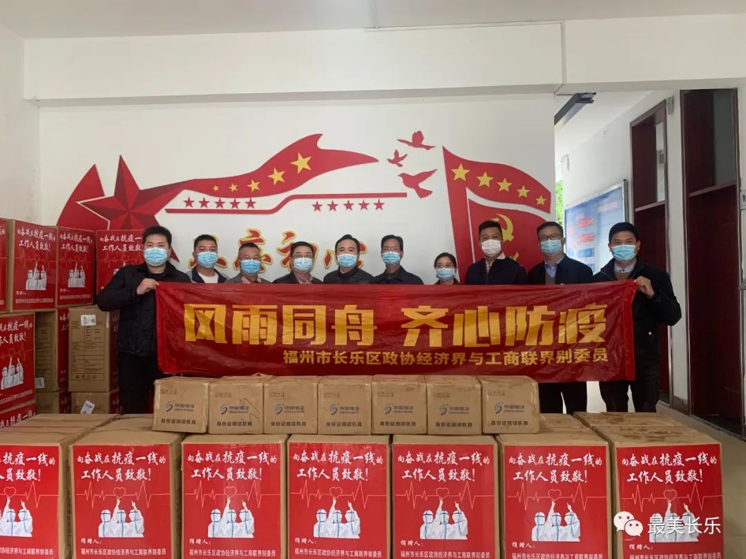 暖心!长乐这些爱心礼包已查收! 暖心!长乐这些爱心礼包已查收!