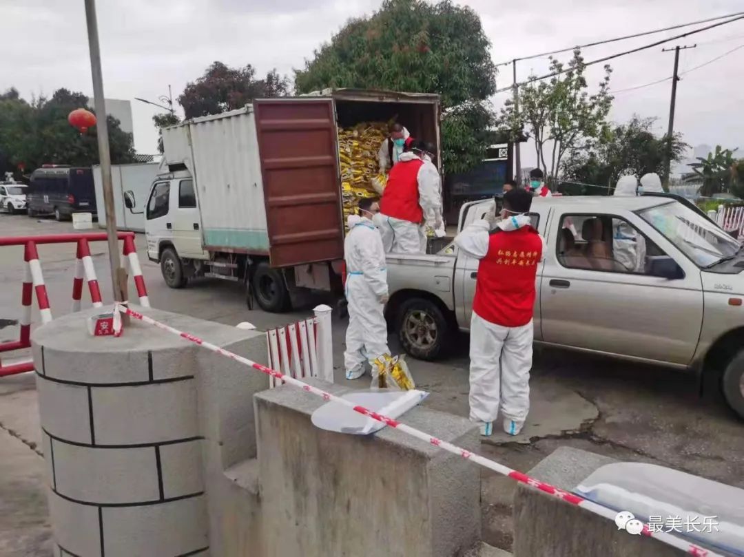 暖心!长乐这些爱心礼包已查收! 暖心!长乐这些爱心礼包已查收!