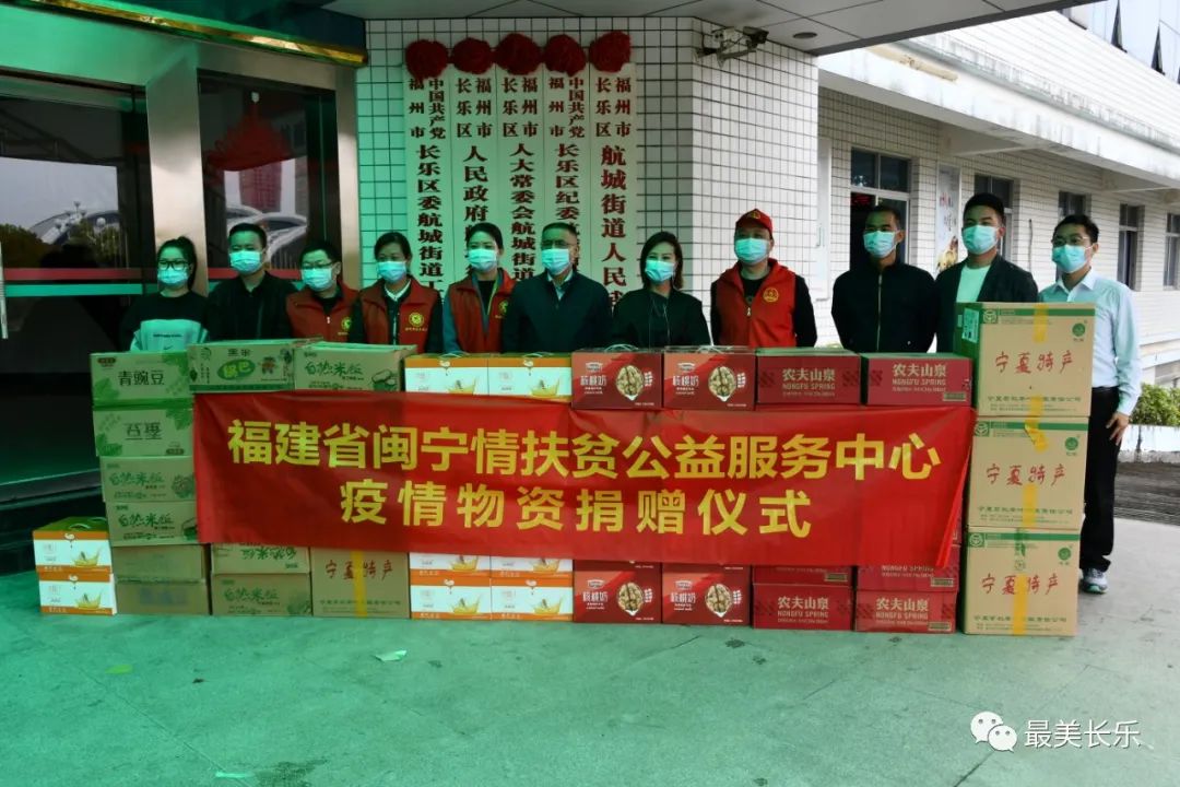 暖心!长乐这些爱心礼包已查收! 暖心!长乐这些爱心礼包已查收!