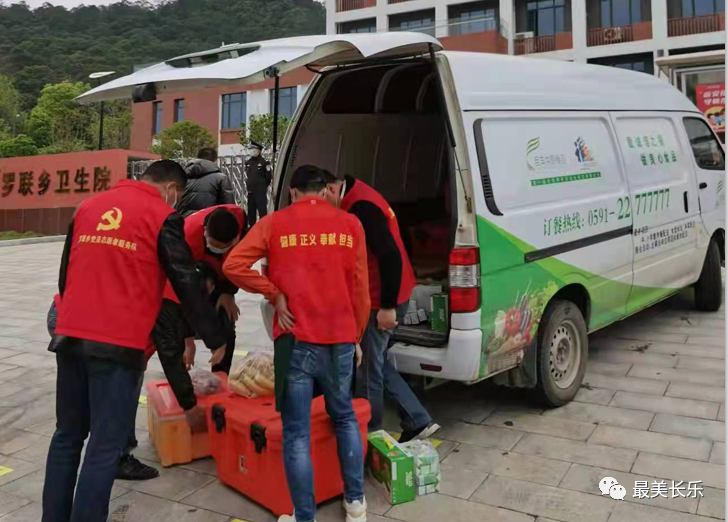 暖心!长乐这些爱心礼包已查收! 暖心!长乐这些爱心礼包已查收!