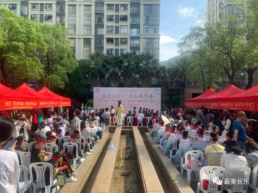 如此与“粽”不同!你参加了吗? 如此与“粽”不同!你参加了吗?