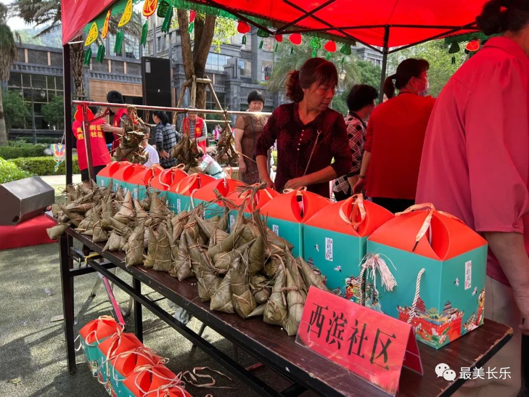 如此与“粽”不同!你参加了吗? 如此与“粽”不同!你参加了吗?