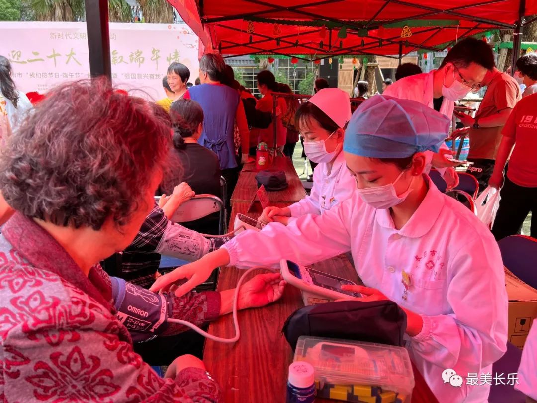 如此与“粽”不同!你参加了吗? 如此与“粽”不同!你参加了吗?