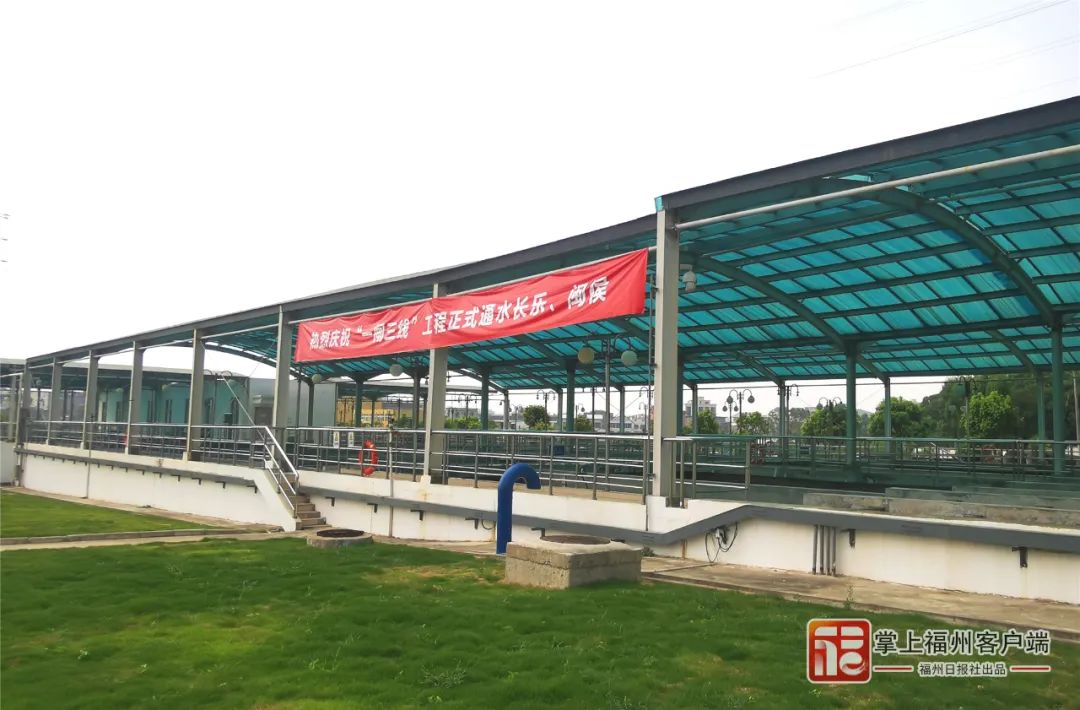 “一闸三线”工程正式通水长乐闽侯! “一闸三线”工程正式通水长乐闽侯!