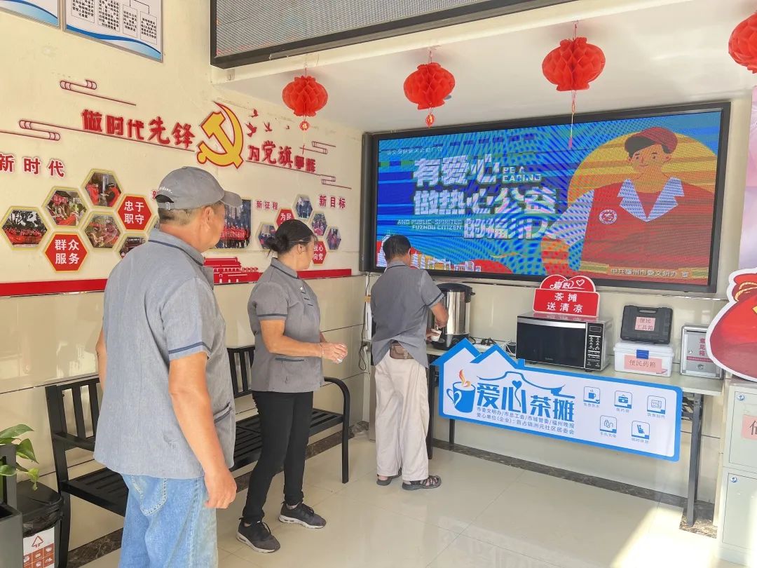 无惧“烤”验！76个“爱心茶摊”已开张！