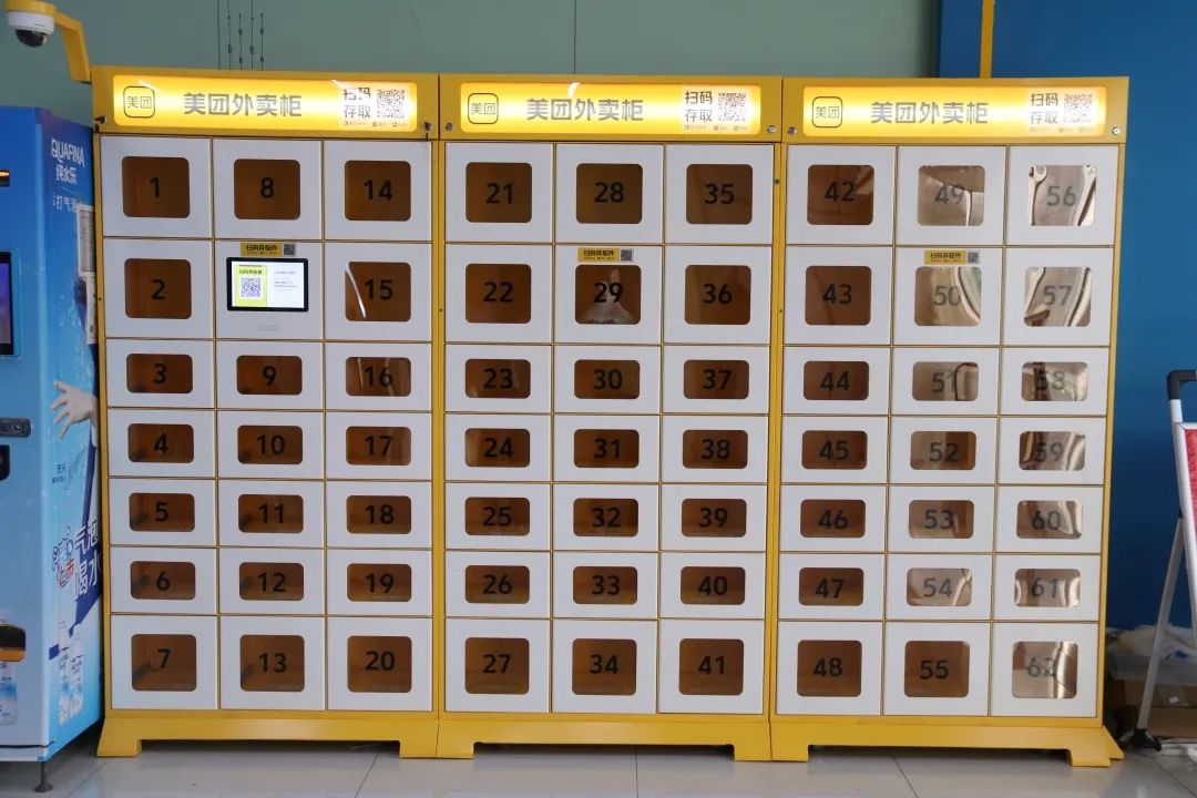 安心!我区首个外卖无接触配送柜上线! 安心!我区首个外卖无接触配送柜上线!
