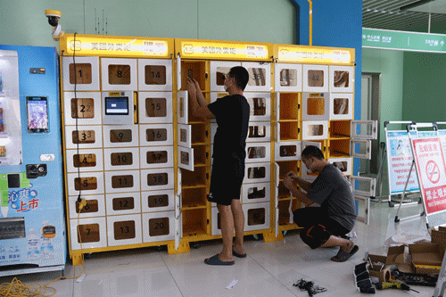 安心!我区首个外卖无接触配送柜上线! 安心!我区首个外卖无接触配送柜上线!