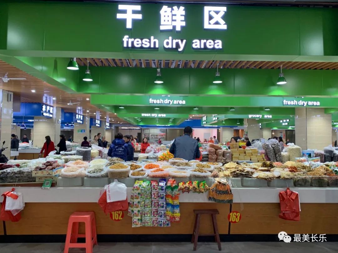 小市场大民生,把文明装进“菜篮子”! 小市场大民生,把文明装进“菜篮子”!