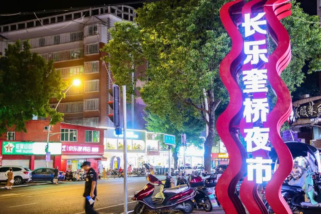 40.6万人次!国庆假期,长乐文旅市场“别样红” 40.6万人次!国庆假期,长乐文旅市场“别样红”