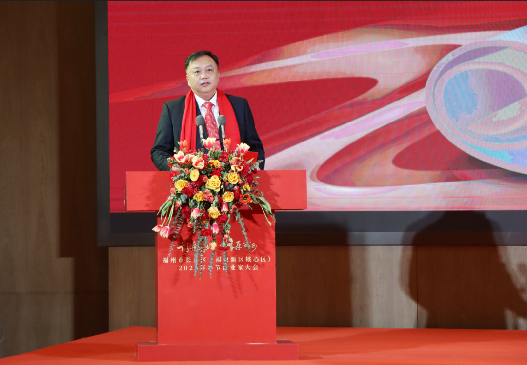 签约金额387亿元!长乐举行2023年春节企业家大会 签约金额387亿元!长乐举行2023年春节企业家大会