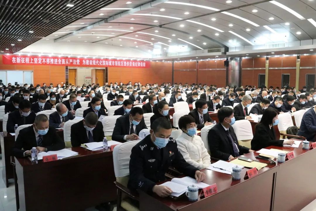 中共福州市长乐区纪委一届三次全会召开 中共福州市长乐区纪委一届三次全会召开