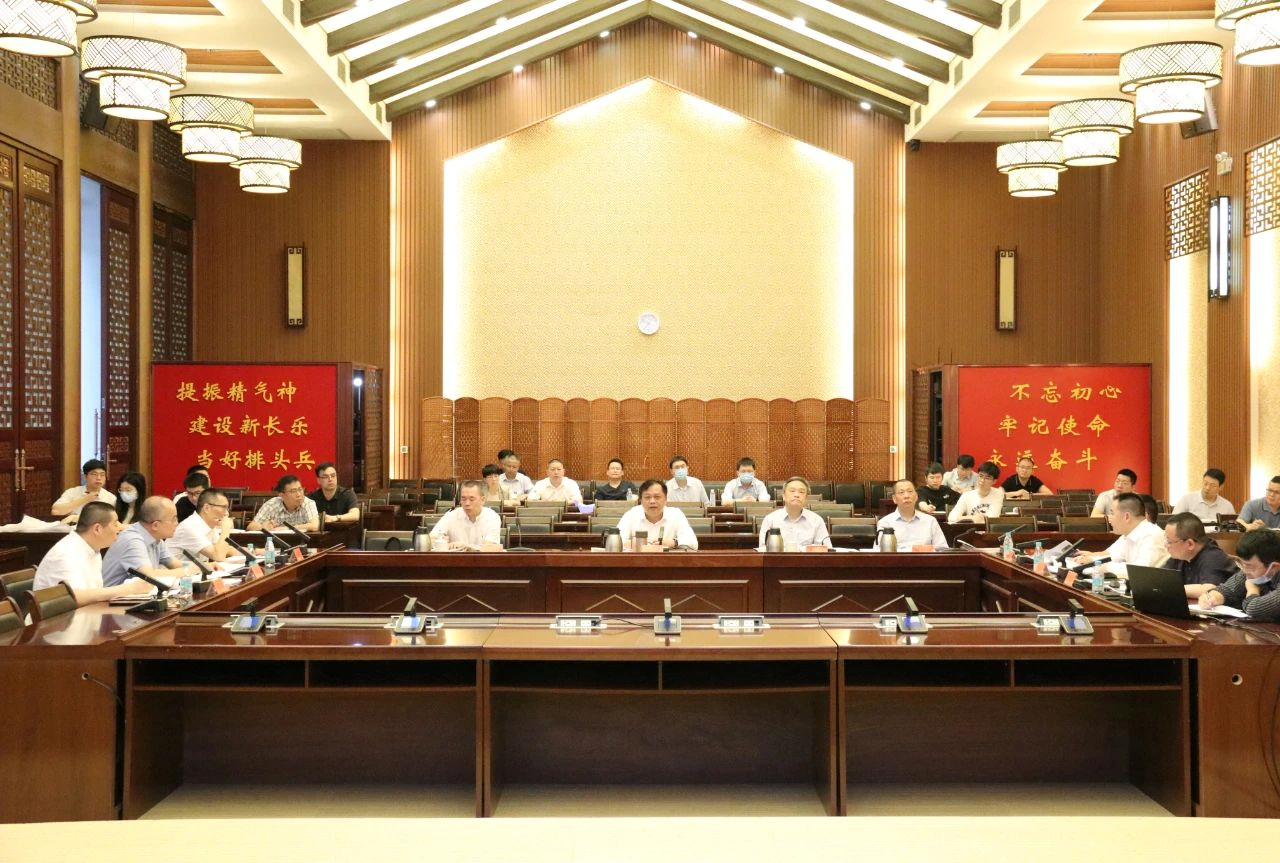 事关长乐城市更新功能片区建设,这场会研究了这些 事关长乐城市更新功能片区建设,这场会研究了这些