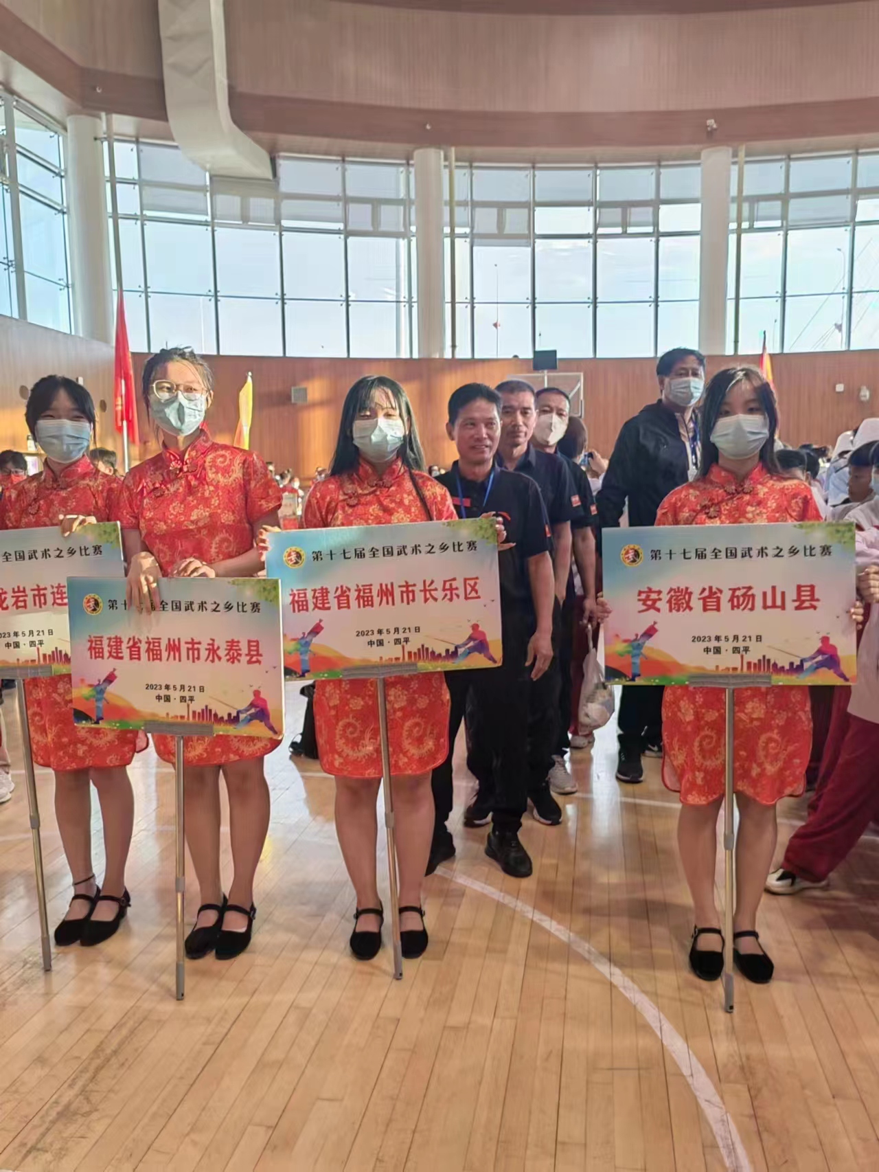 国家级赛事!长乐斩获9金5银4铜! 国家级赛事!长乐斩获9金5银4铜!