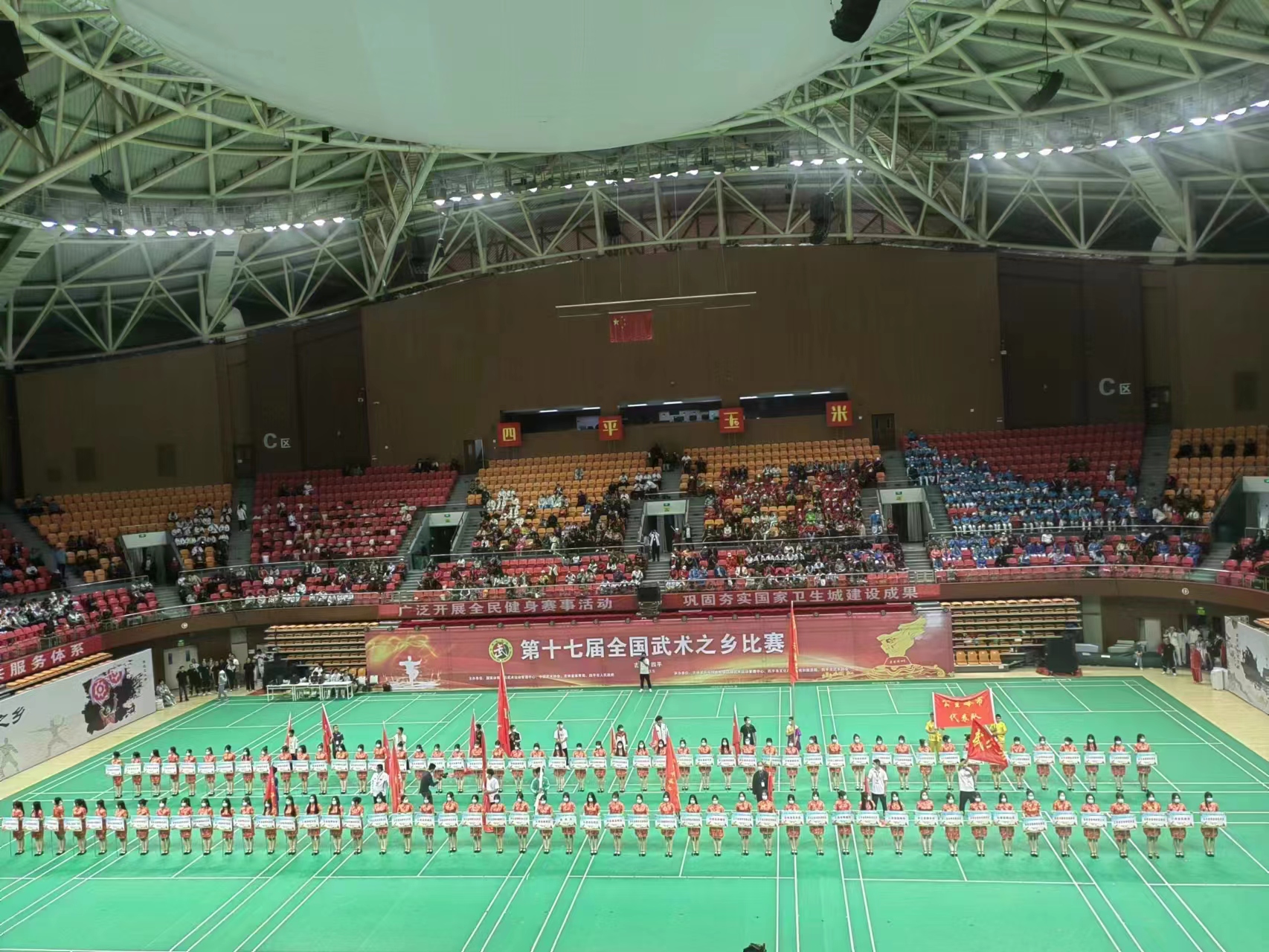 国家级赛事!长乐斩获9金5银4铜! 国家级赛事!长乐斩获9金5银4铜!