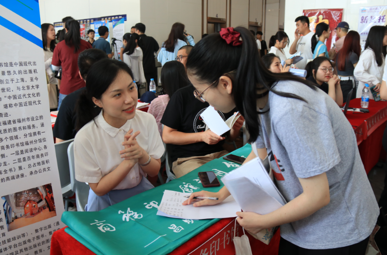 1517个岗位!长乐51家企业组团招聘 1517个岗位!长乐51家企业组团招聘