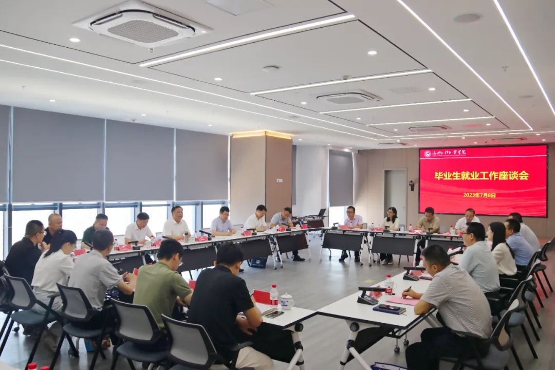 用心用情,精准服务!张帆带队帮扶高校毕业生就业工作 用心用情,精准服务!张帆带队帮扶高校毕业生就业工作