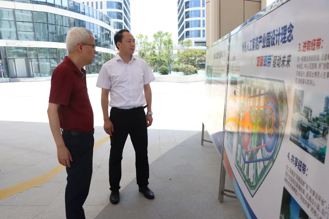 如何加快推进数字经济企业发展?区长来支招! 如何加快推进数字经济企业发展?区长来支招!