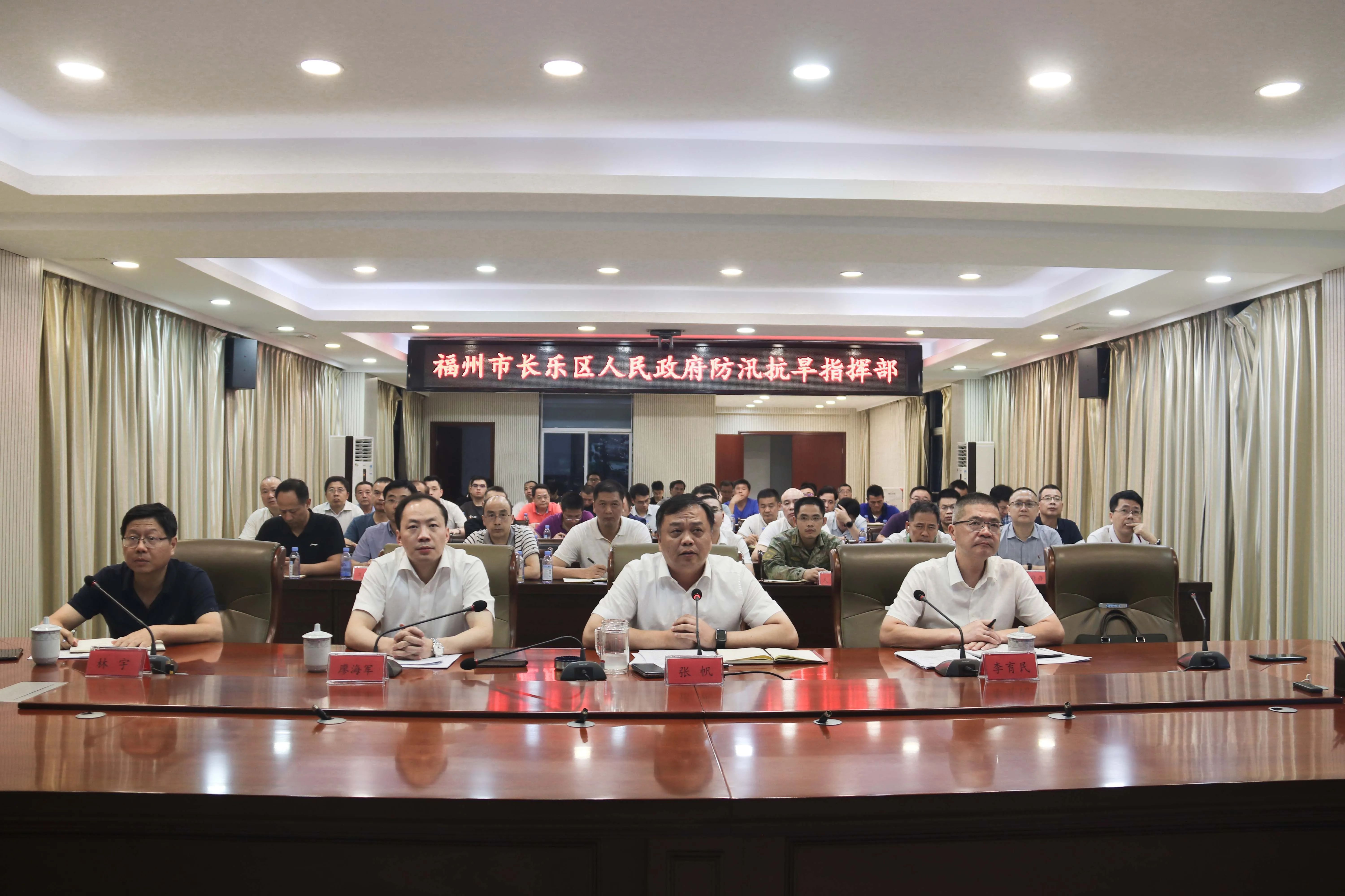 全速、全力推进!我区再部署再落实防御台风“杜苏芮”工作 全速、全力推进!我区再部署再落实防御台风“杜苏芮”工作