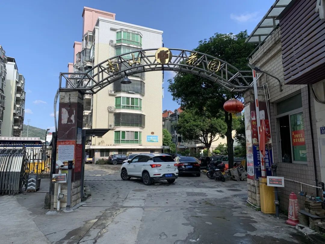 改造!长乐多个小区将迎来“升级版” 改造!长乐多个小区将迎来“升级版”