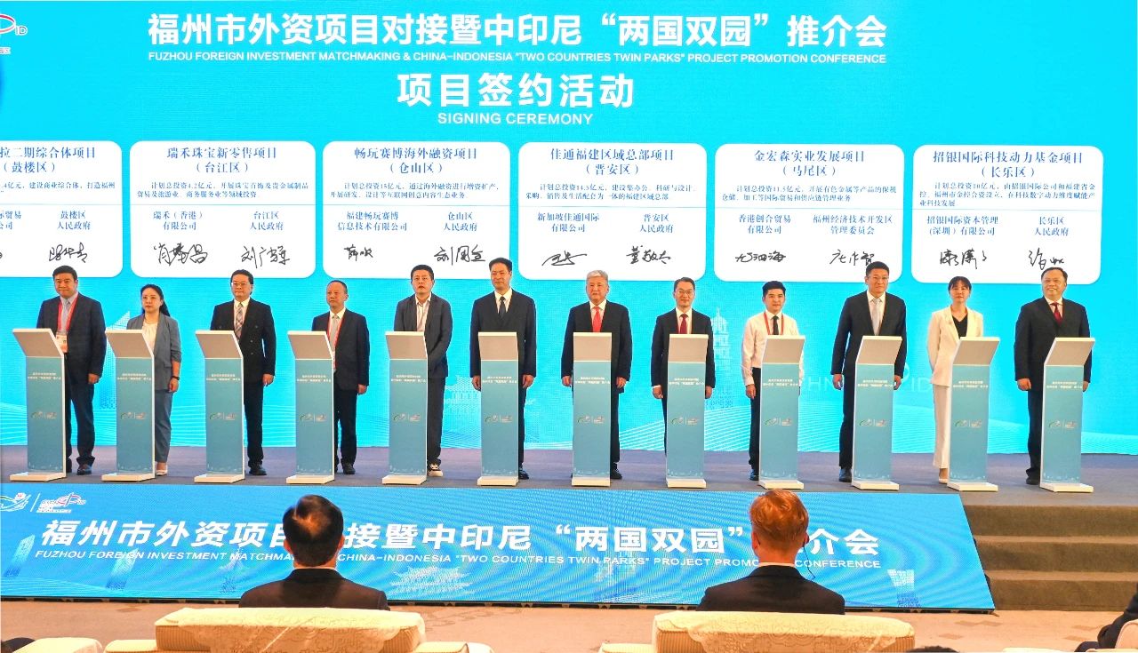 我区组团参加第二十三届中国国际投资贸易洽谈会 我区组团参加第二十三届中国国际投资贸易洽谈会