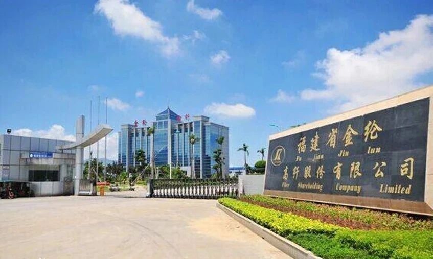 500强!长乐4家企业上榜! 500强!长乐4家企业上榜!