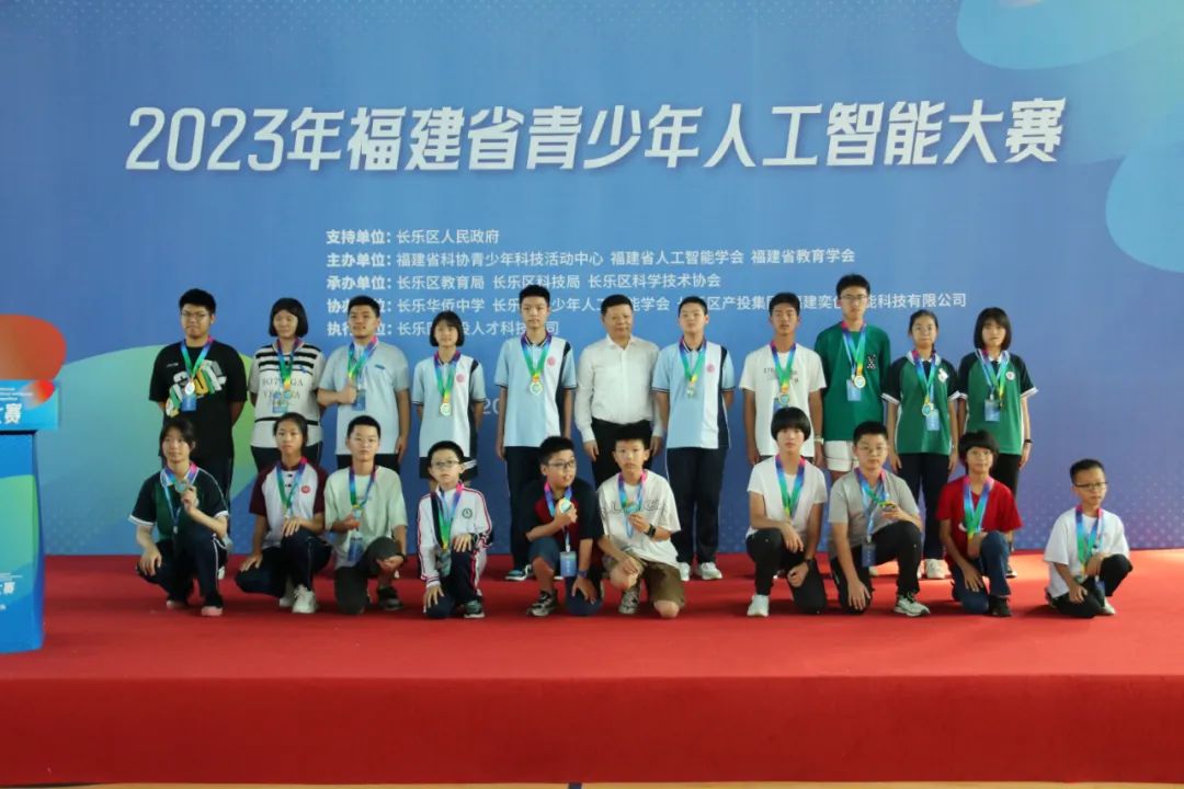 战绩辉煌!243名选手决战侨中 战绩辉煌!243名选手决战侨中