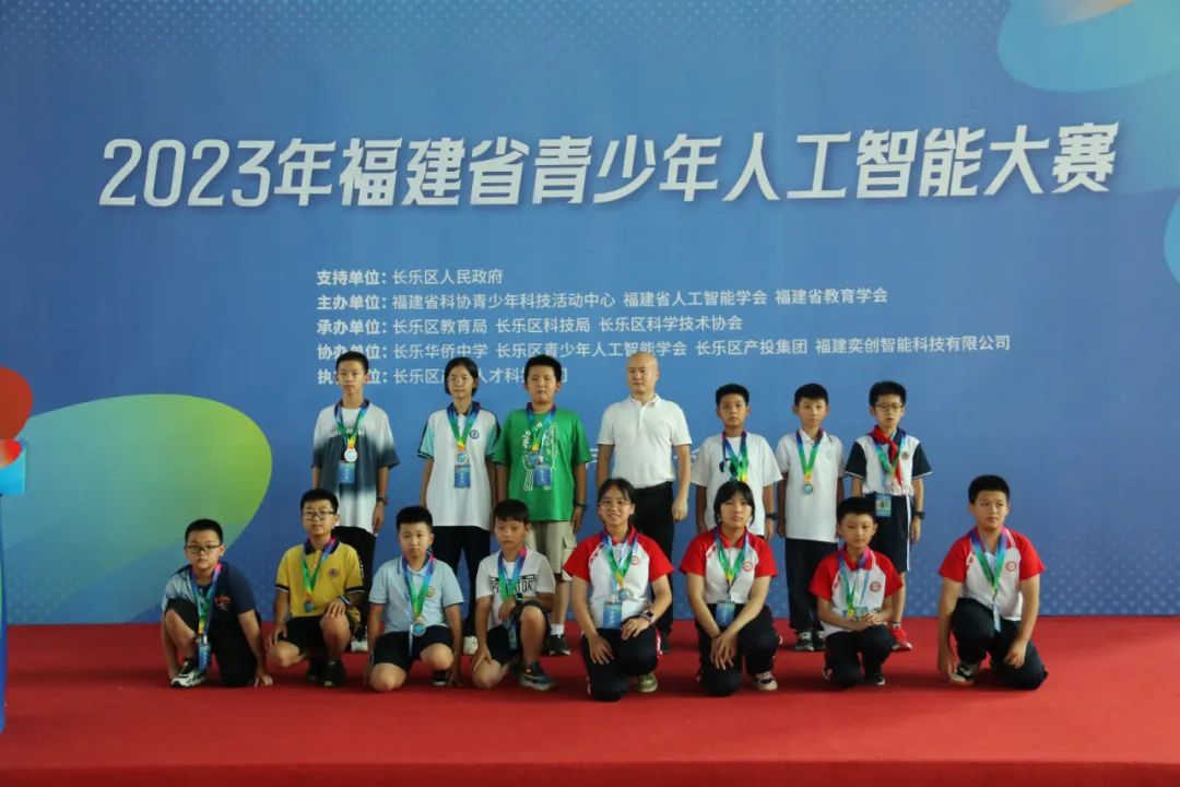 战绩辉煌!243名选手决战侨中 战绩辉煌!243名选手决战侨中