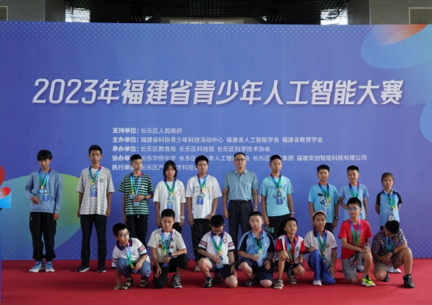 战绩辉煌!243名选手决战侨中 战绩辉煌!243名选手决战侨中