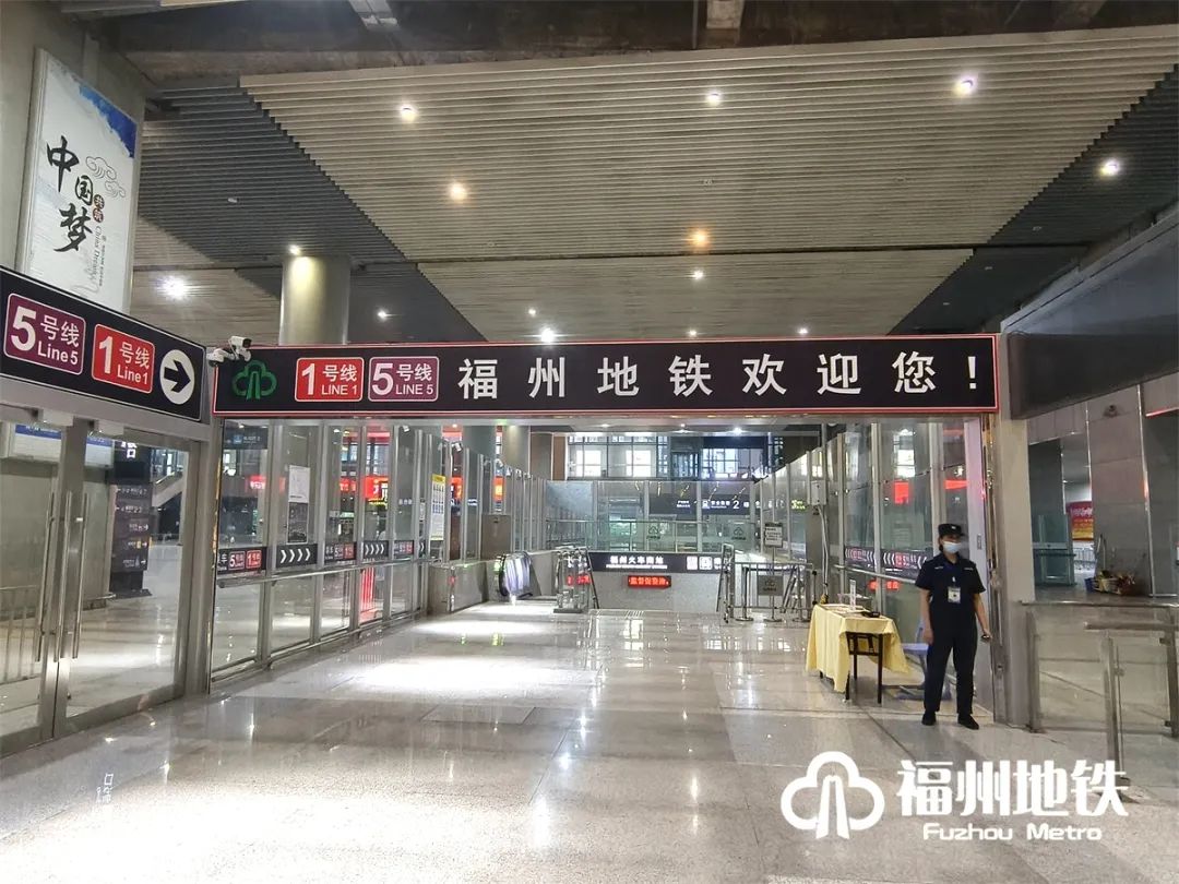 地铁6号线!连续五天免费! 地铁6号线!连续五天免费!