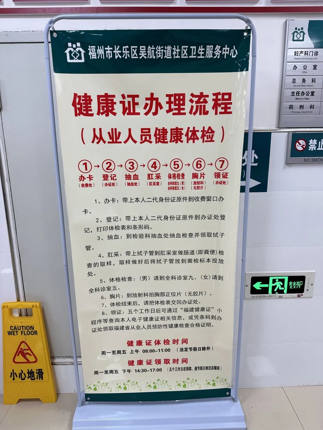 新增一处!这个“证”很重要!哪里办?看这里→ 新增一处!这个“证”很重要!哪里办?看这里→