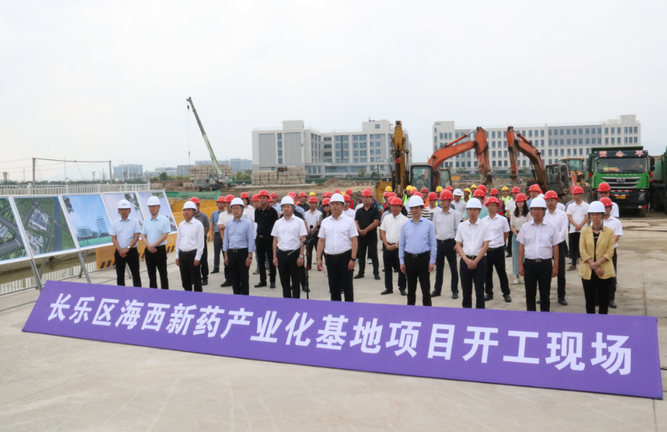 总投资76 亿元!15个重大项目集中开工! 总投资76 亿元!15个重大项目集中开工!
