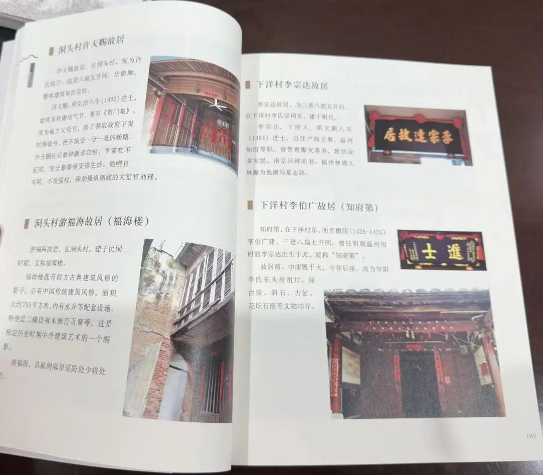 历时一年多!长乐这三本书编印出版 历时一年多!长乐这三本书编印出版