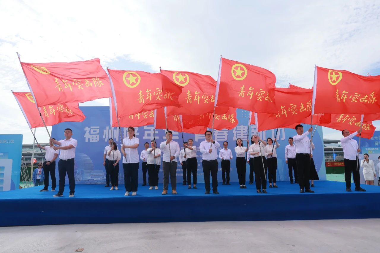 让青春之花在主题教育中绽放!长乐这样做→ 让青春之花在主题教育中绽放!长乐这样做→