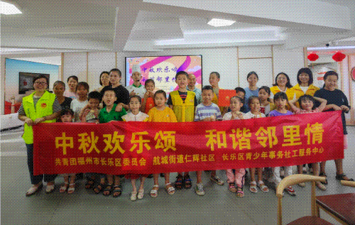 让青春之花在主题教育中绽放!长乐这样做→ 让青春之花在主题教育中绽放!长乐这样做→