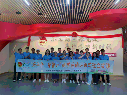 让青春之花在主题教育中绽放!长乐这样做→ 让青春之花在主题教育中绽放!长乐这样做→