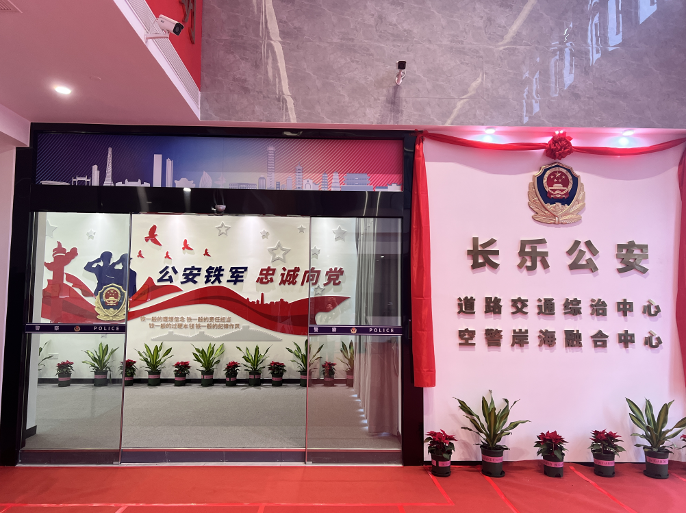 “空地海”全覆盖!“三中心”今天揭牌! “空地海”全覆盖!“三中心”今天揭牌!