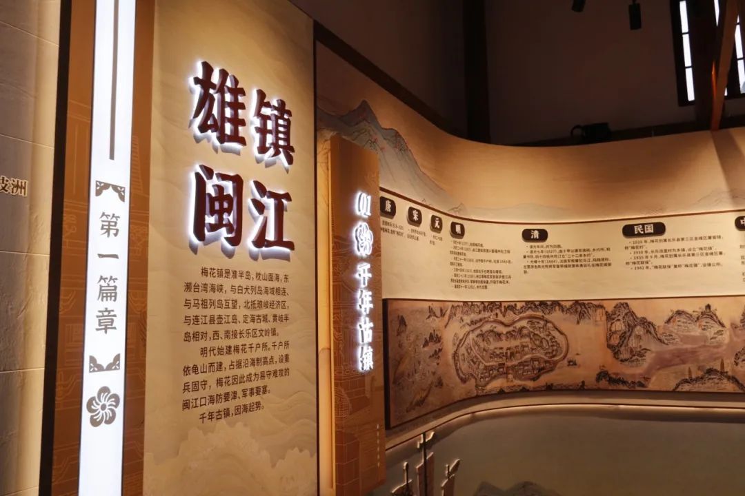 开馆了!快来感受“千年古城 雄镇闽江”的魅力! 开馆了!快来感受“千年古城 雄镇闽江”的魅力!