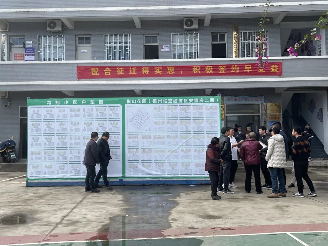 干群齐心!综保区征迁工作再提速! 干群齐心!综保区征迁工作再提速!