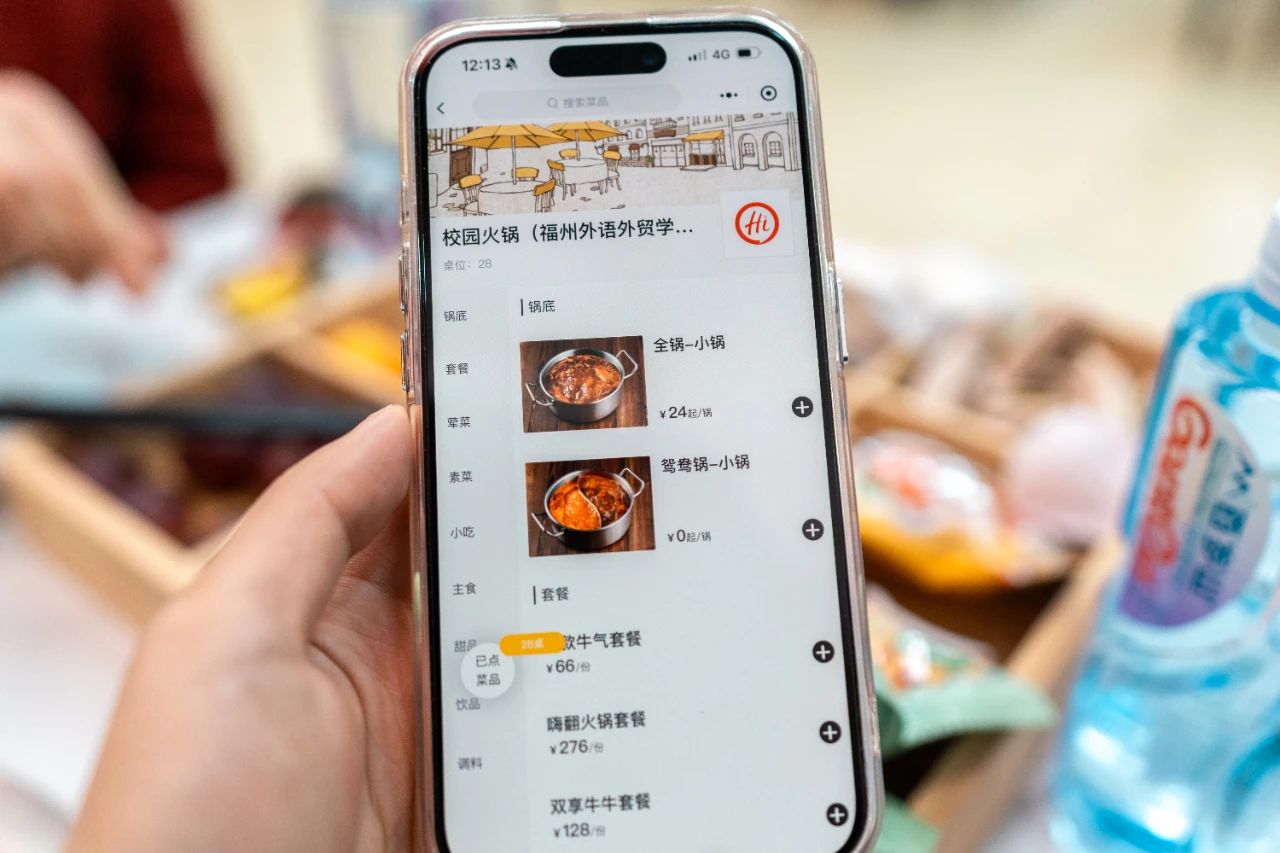 就在长乐!全省首家校园海底捞开业! 就在长乐!全省首家校园海底捞开业!