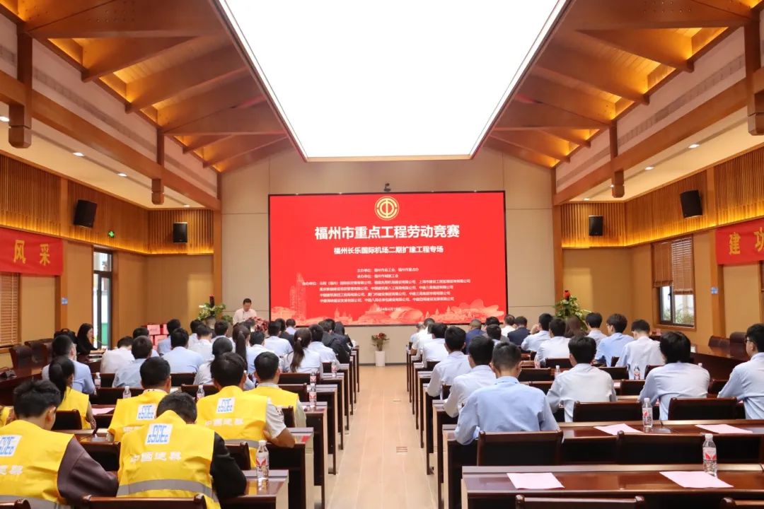 吹响号角!长乐这个国家级交通枢纽建设“再提速”! 吹响号角!长乐这个国家级交通枢纽建设“再提速”!