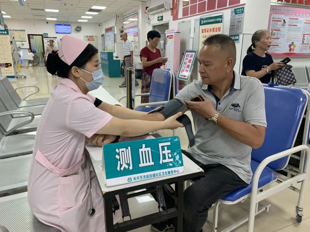 长乐全覆盖!免费体检更方便 长乐全覆盖!免费体检更方便