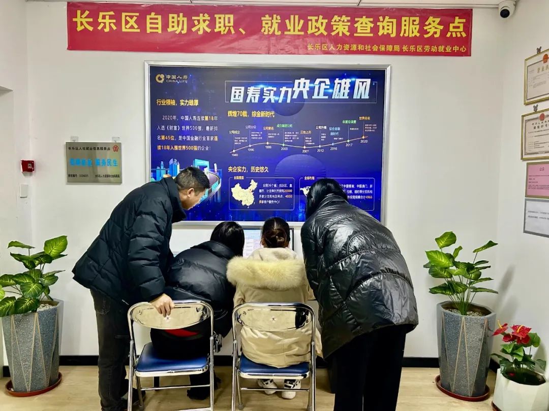 着眼“稳就业”! 兜底“保民生”!长乐做到了! 着眼“稳就业”! 兜底“保民生”!长乐做到了!