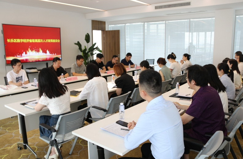 聚焦数字人才!这场讲座干货满满→ 聚焦数字人才!这场讲座干货满满→