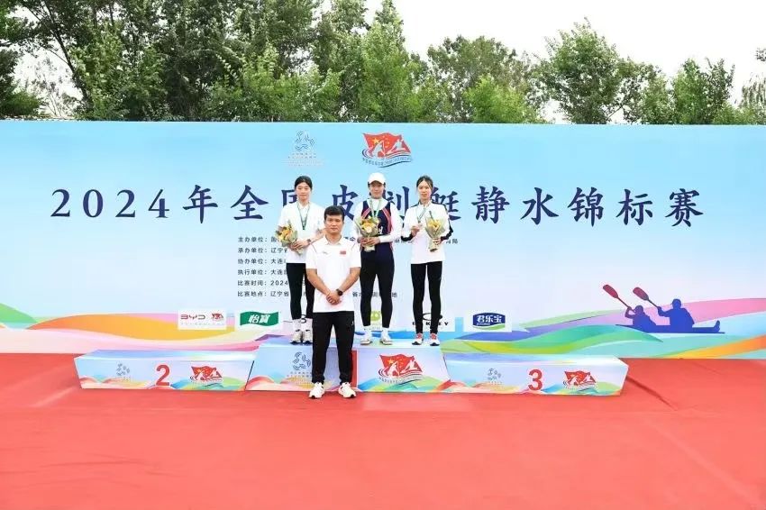 冠军!长乐姑娘! 冠军!长乐姑娘!