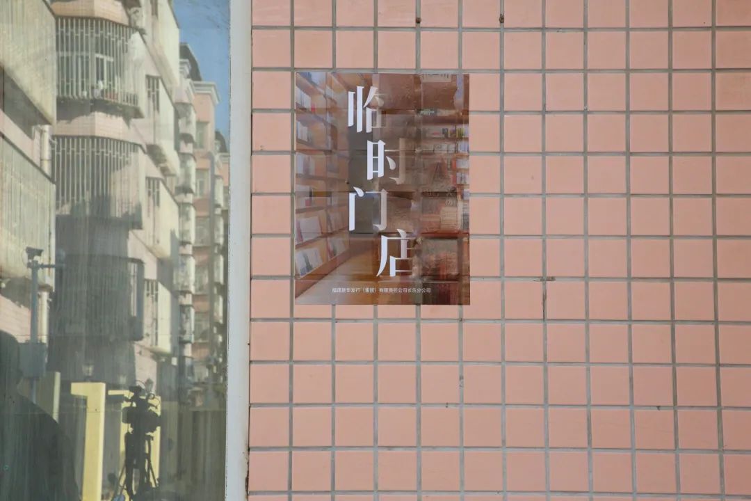 升级改造!长乐几代人的记忆 ... 升级改造!长乐几代人的记忆 ...