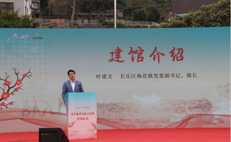 速来打卡!今天,长乐新添一座重量级文旅地标! 速来打卡!今天,长乐新添一座重量级文旅地标!