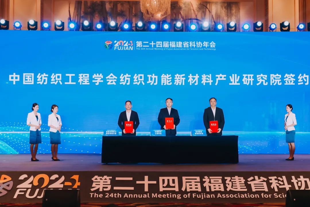会地合作结硕果 福州新区再增一家研究院 会地合作结硕果 福州新区再增一家研究院