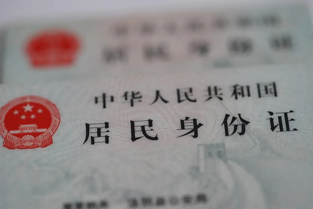 紧急提醒!事关长乐人的身份证! 紧急提醒!事关长乐人的身份证!